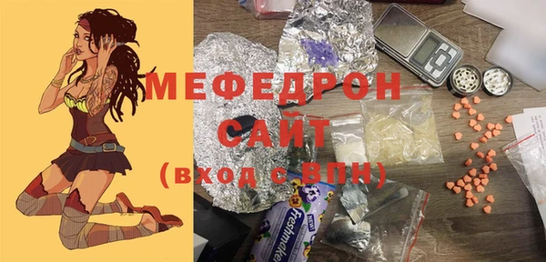 MESCALINE Богородицк