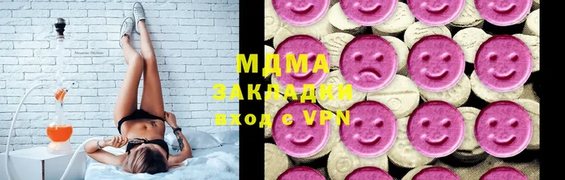 MDMA Molly  МЕГА ТОР  Галич 