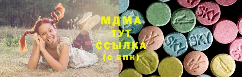 МДМА молли Галич